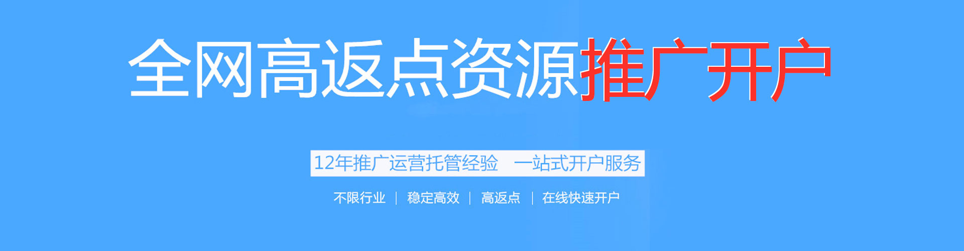 武宁百度竞价代理